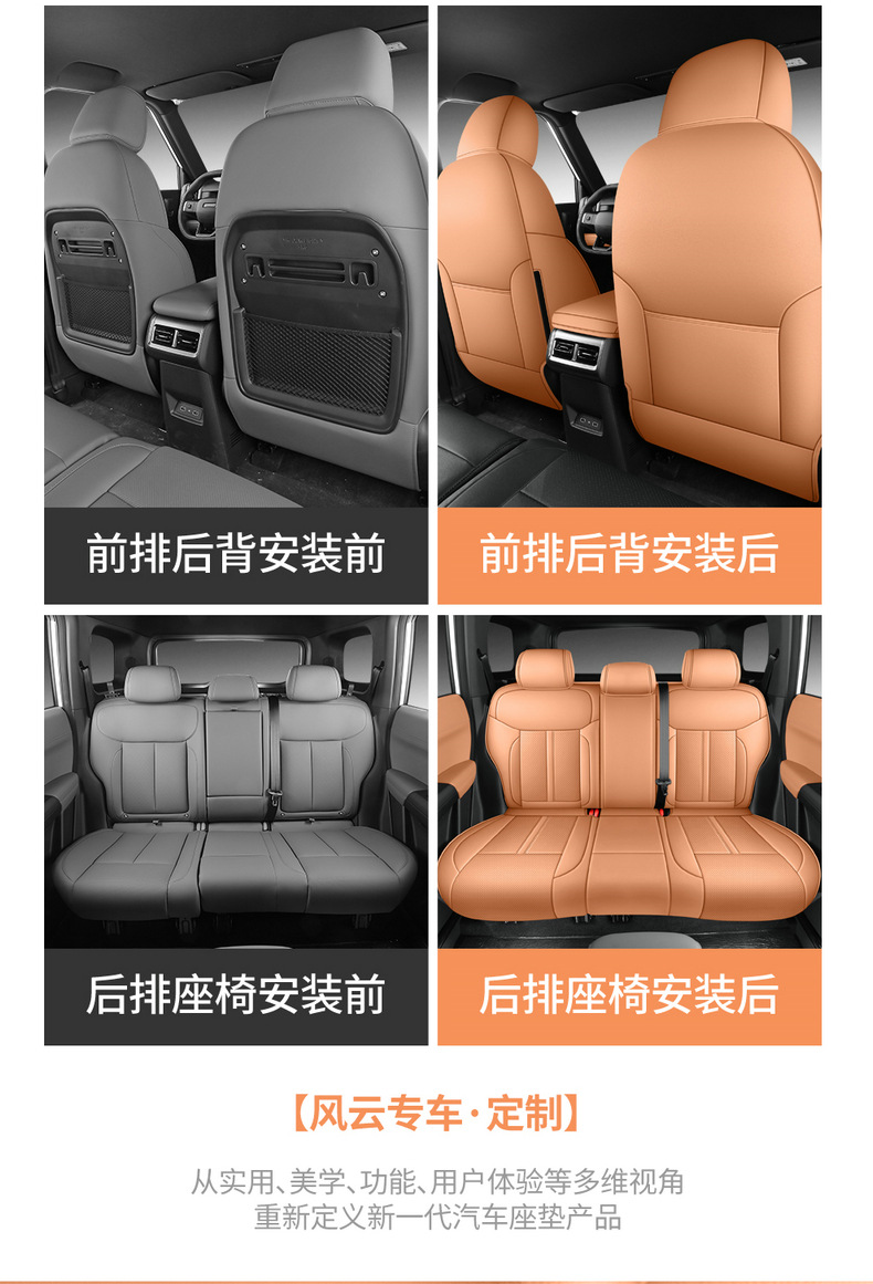 Supports drop shipping, Fengyun X3L perforated leather wear-resistant car seat cushion, full coverage specialized car seat cover