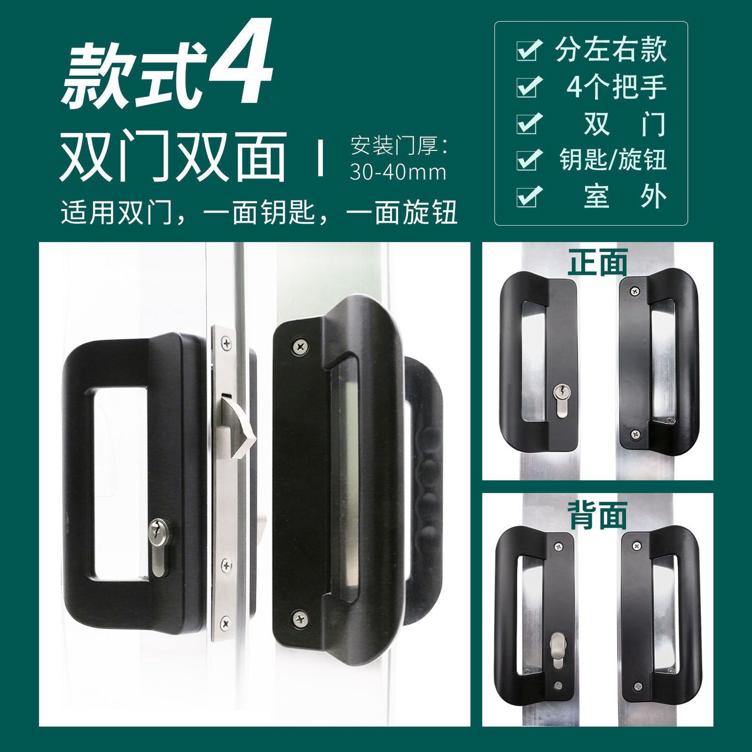 Cerradura móvil de la puerta de la cerradura de la puerta que cuelga la cerradura de la manija con la manija de aluminio puerta del marco de la puerta de doble página que resbala la cerradura de puerta plana cerradura del revés de la puerta de la aleación