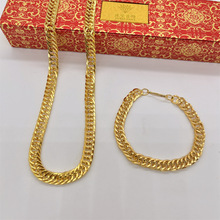 男士大气22cm镀金手链仿金25cm扁手链毛绒玩具配件小商品赠品货源