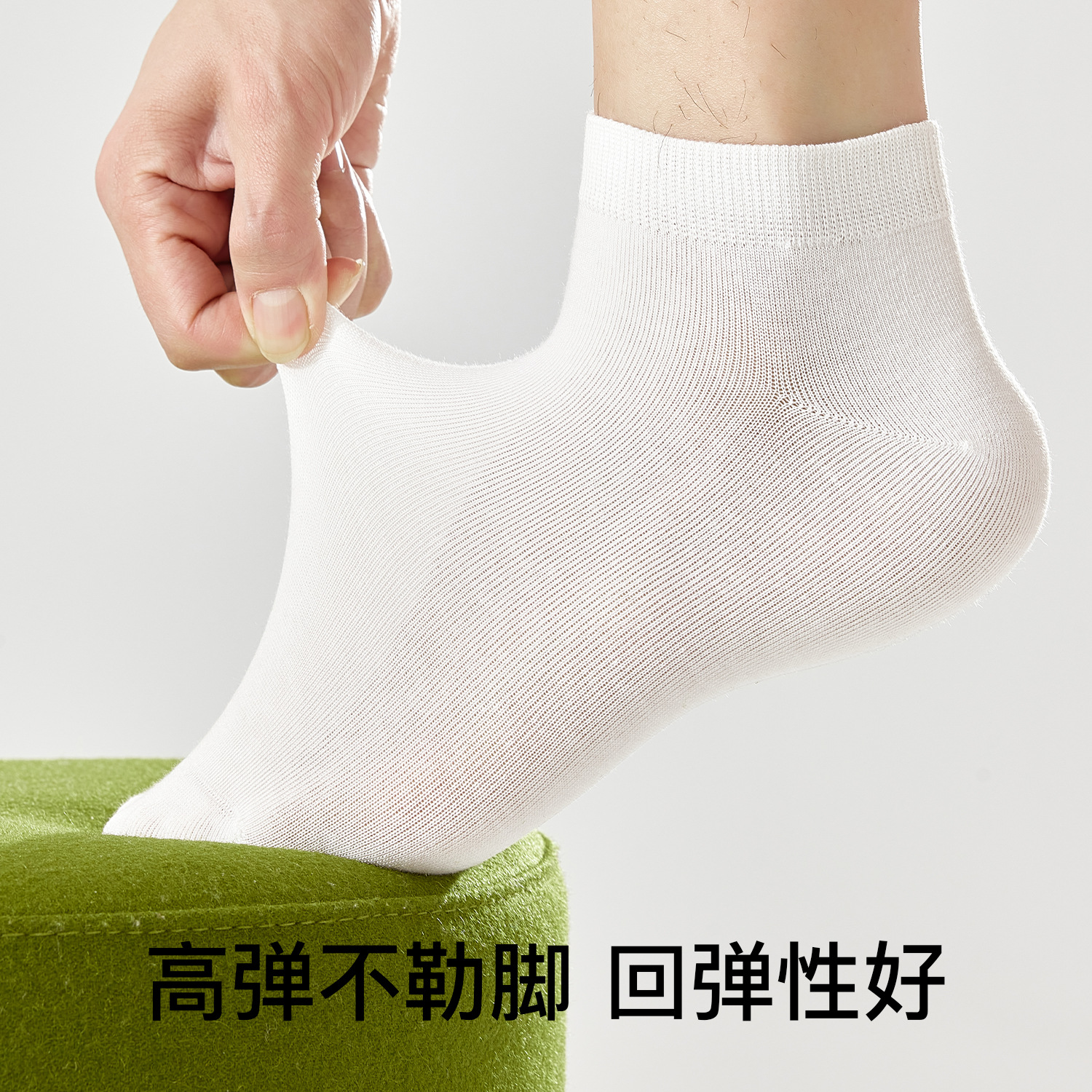 (5 pares) calcetines de algodón para hombres primavera y verano delgados calcetines antiodorantes Zhu