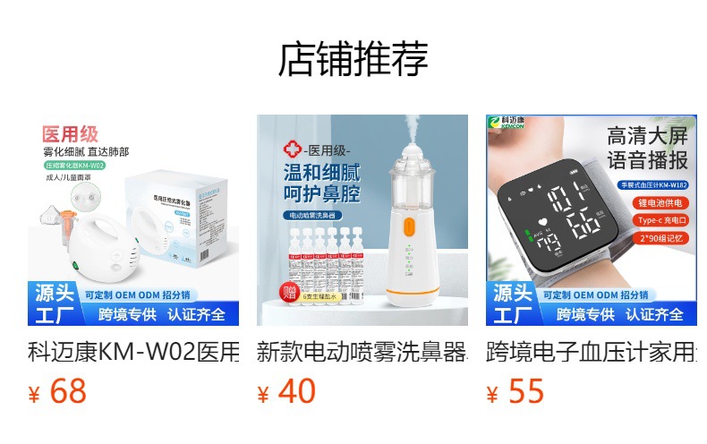 It cannot be clicked in the preview state. After publishing, you can click to jump to the corresponding product page.