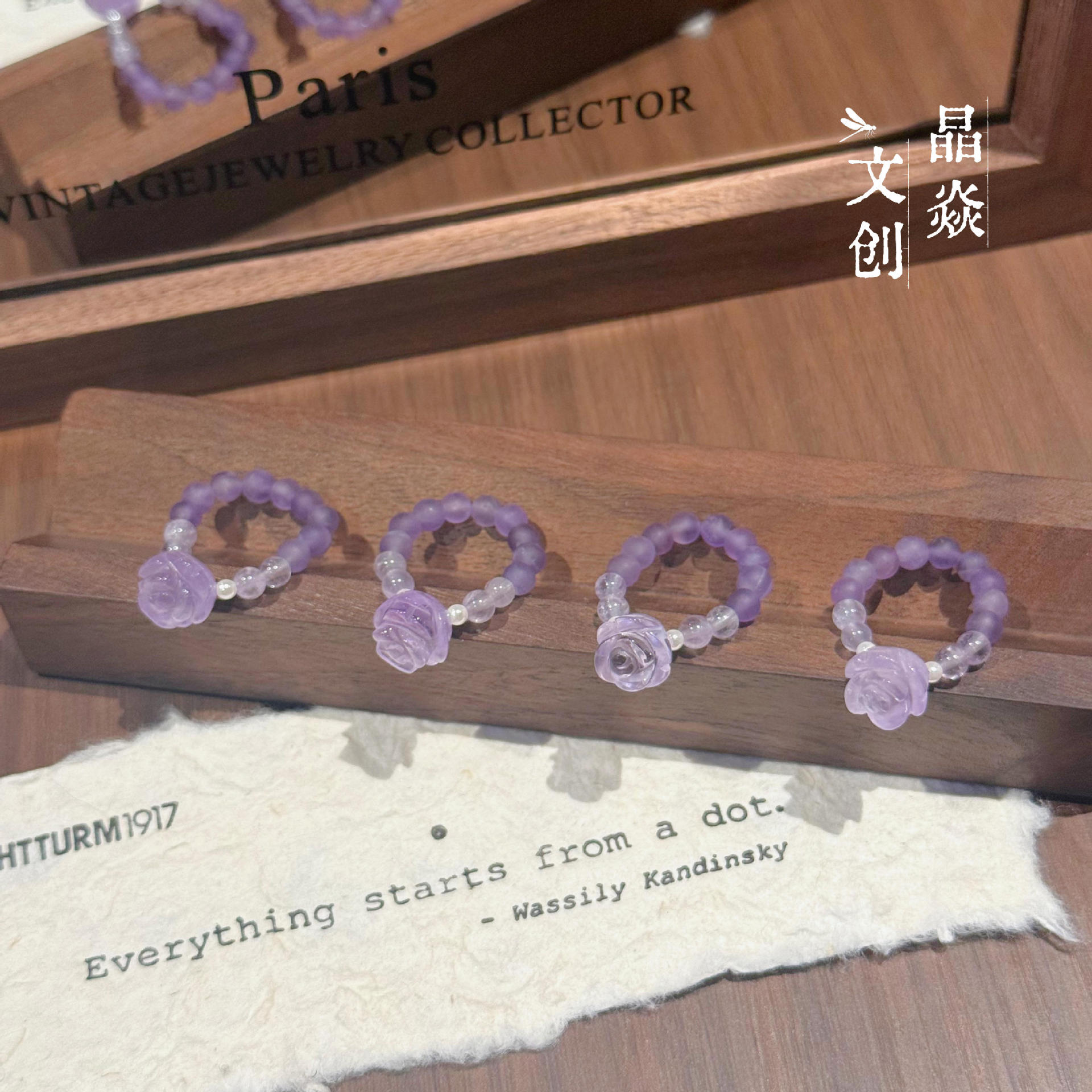 Original design natural crystal frosted purple rose elegant and sophisticated high-end wholesale live-streaming hot-selling beaded ring