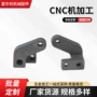 cnc中心五金不锈钢模仁