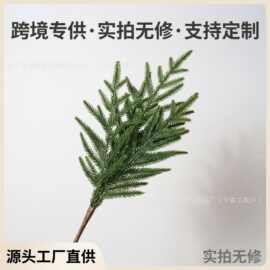 跨境诺福克松树枝圣诞藤条仿真绿植软胶人造仿真植物造景布置装饰