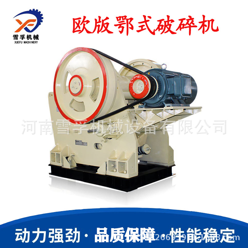 现货YZ125型建筑垃圾混凝土欧版颚式破碎机 深V形破碎腔结构