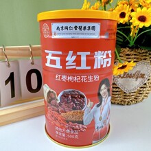 ��t��500�˹��b�t�B����t����ڷۼ�ʳ�_��ͷۈFُ�i�͕��N