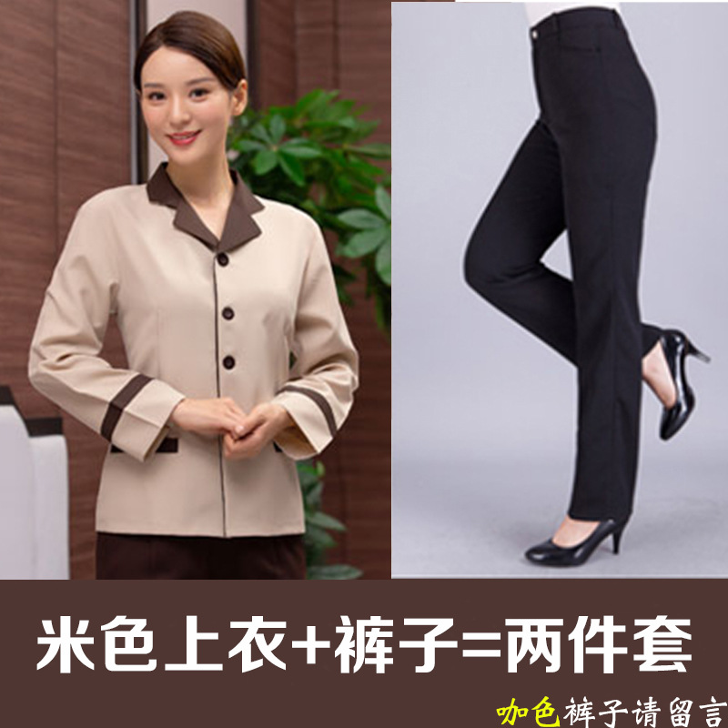 TK60-西领保洁 米色长袖加裤子