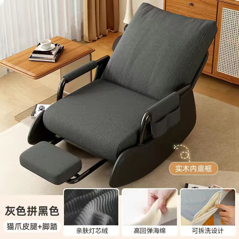 Sillón de ocio de estilo nórdico, mecedora para personas perezosas, mecedora para dormir, silla para sentarse, sofá para personas perezosas, sillón reclinable individual