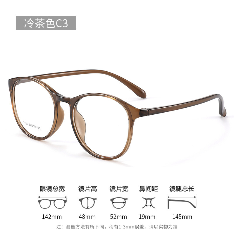 温柔奶咖猫眼眼镜近视女高级感方圆脸显脸小7125超轻tr90镜框丹阳|undefined
