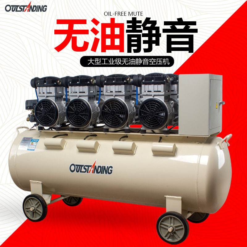 奥突斯エアコンプレッサ工業級220v大型無油軽音エアコンプレッサ木工エアポンプ塗装|undefined