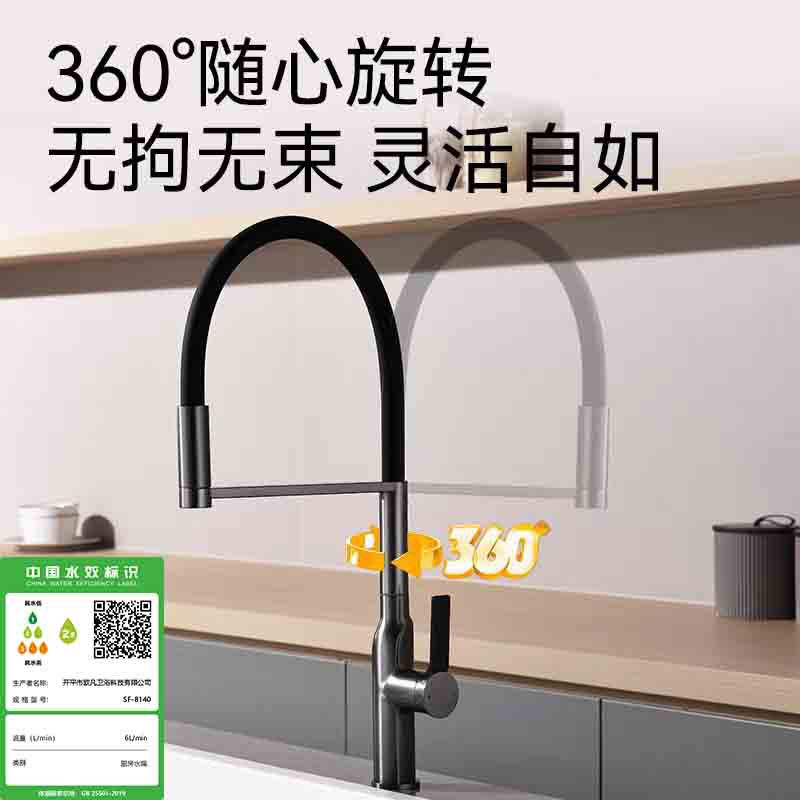 Cross-Border Modern Minimalist Kitchen Hot and Cold Water Faucet, Washbasin Sink, Universal Rotatable, Splash-Proof, All-Copper, Matte Gold Cross-Border Modern Minimalist Kitchen Hot and Cold Water Faucet, Washbasin Sink, Universal Rotatable, Splash-Proof, All-Copper, Matte Gold