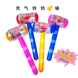 发光玩具;减压玩具;助威道具