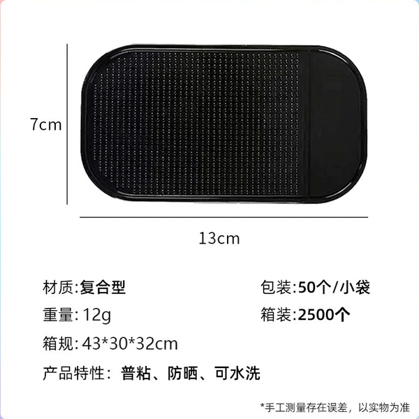 130*70 black-ordinary style