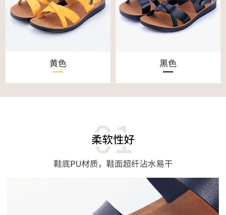 Dép sandal nữ quai ngang đế bằng, dép đi biển thoáng khí mùa hè — Màu vàng, Nâu Đen chi tiết 6