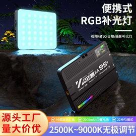 落地灯;看书架;普通照明台灯