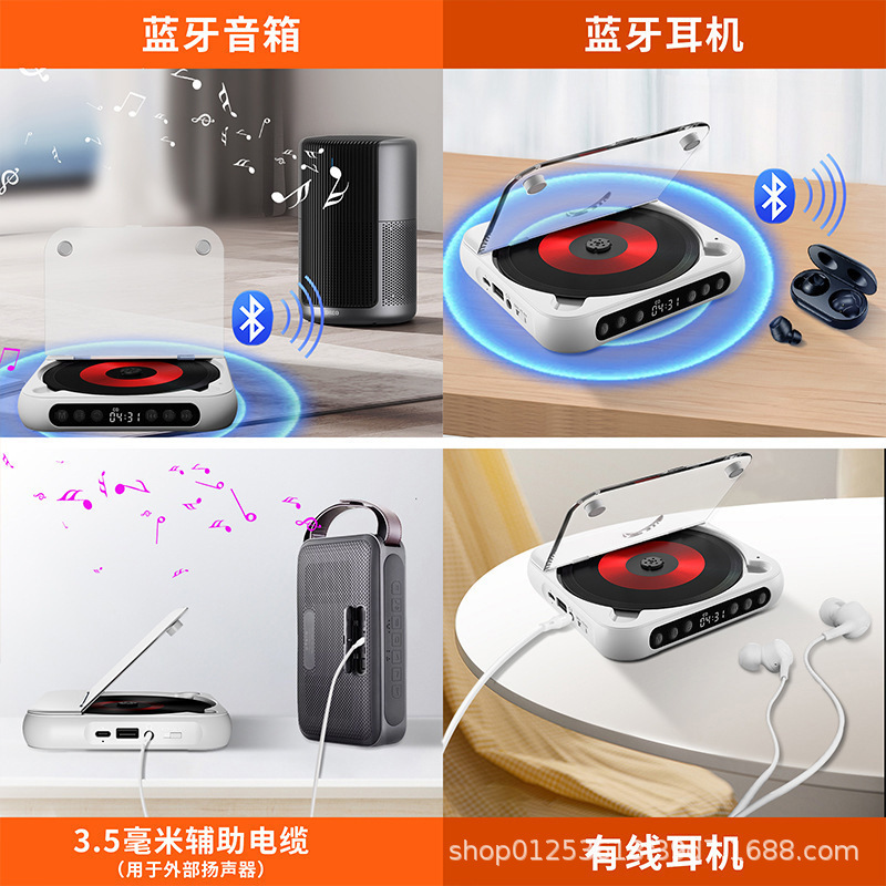 新款cd机2025便携音箱专辑迷你随身听学生复读机家用蓝牙CD播放器|undefined