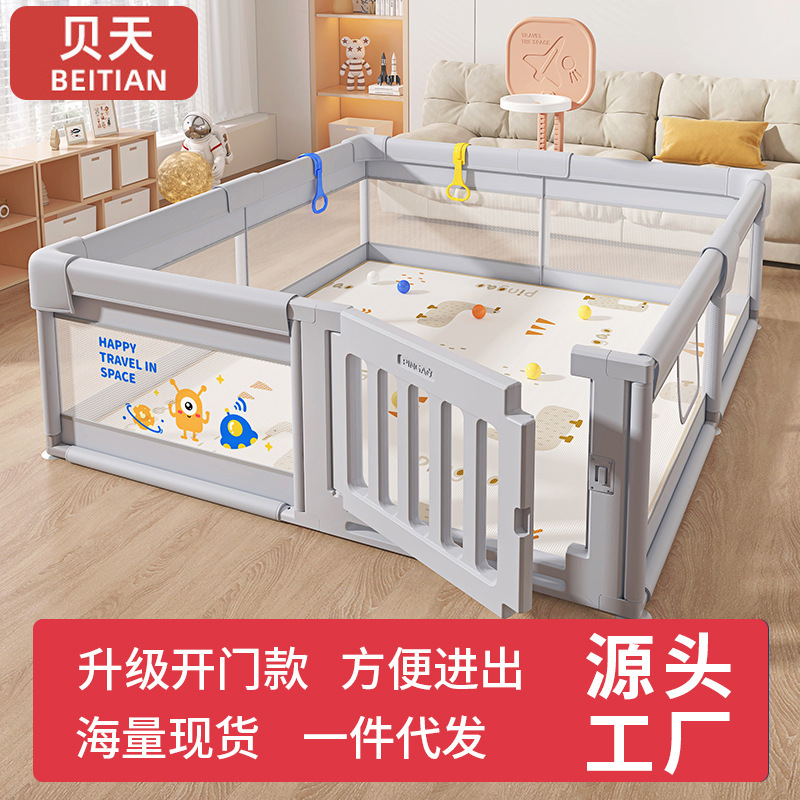 Fence Guardrail Baby Indoor Living Room Home Game Safety Fence Children's Above Ground Crawling Mat Toddler Fence