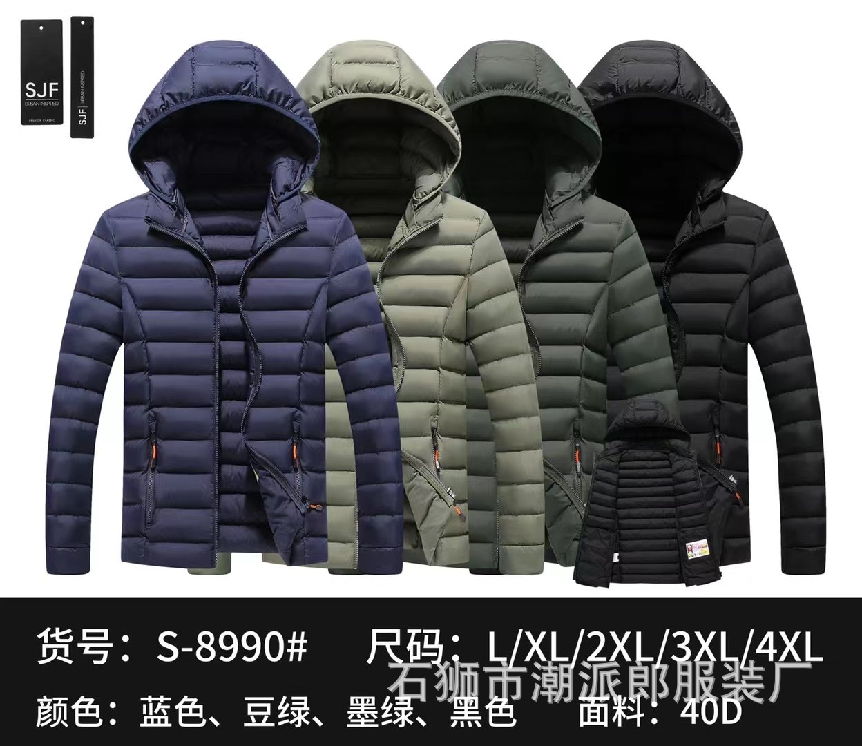 Comercio exterior transfronterizo ropa acolchada de algodón de ocio de invierno color de contraste insertado adolescente delgado costillas casuales chaqueta acolchada chaqueta de estudiante marea