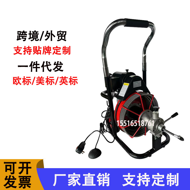 Fully Automatic Sewer Unclogging Machine for Cleaning Clogged Drainage Pipes, Main Pipes, Flexible Shaft Springs, Floor Drains, Sinks, and Toilets