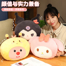 可爱海狸库洛米手暖卡通动物毛绒抱枕办公室午睡枕宿舍椅垫手捂女