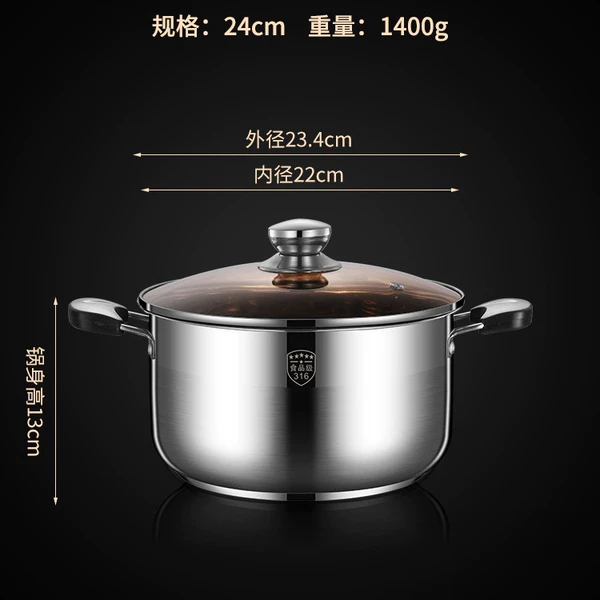 [级316【防烫款】24cm]