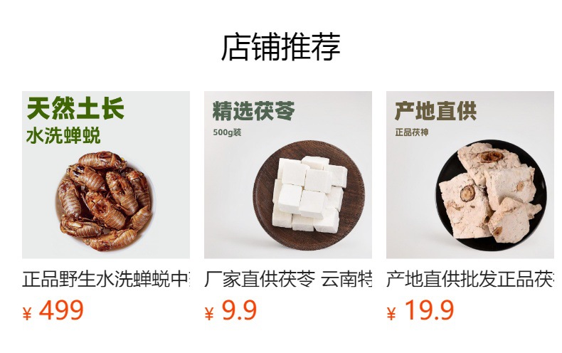Quan Xie (Scorpion, Buthus martensii) — Dried Whole Scorpion, Food-Grade Herb for Decoction preparation