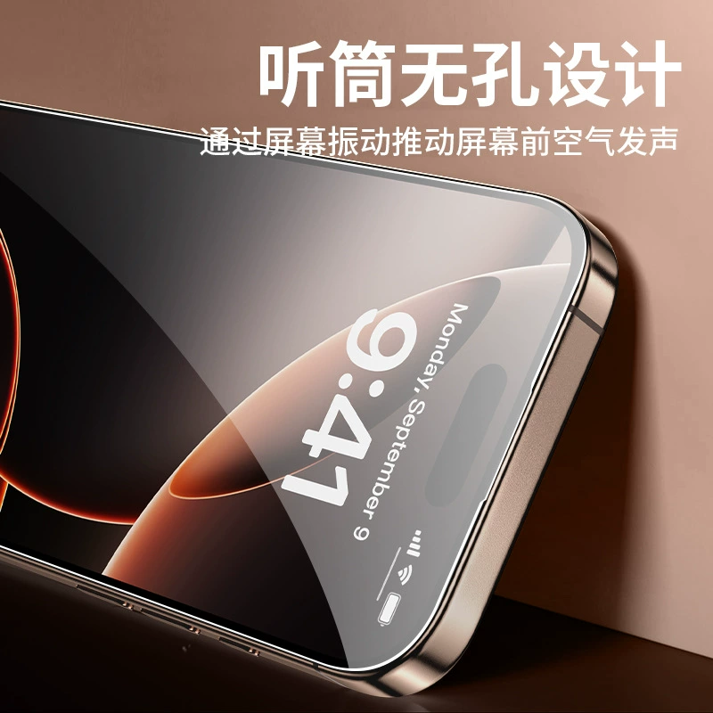 Подходящая защитная пленка для Samsung S26 пылезащитный отдел Fold7 Samsung W26 пылевыдувной отдел полноэкранная защитная пленка S24 артефакт пленки A35