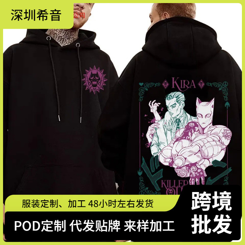 Anime Jojo Bizarre Adventure Hoodie Kira Yoshikage Killer Queen Sweatshirts Men Women Clothing