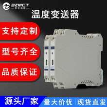 ܜض׃Ɵ4-20mAݔI̖xؿ