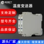 河南信号定制工业隔离器