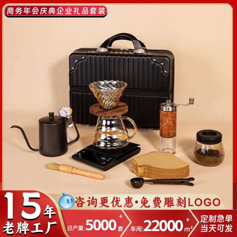 Máquina de café de molino de mano cafetera de café de mano set de regalo de apertura de negocios regalo de mano logotipo personalizado