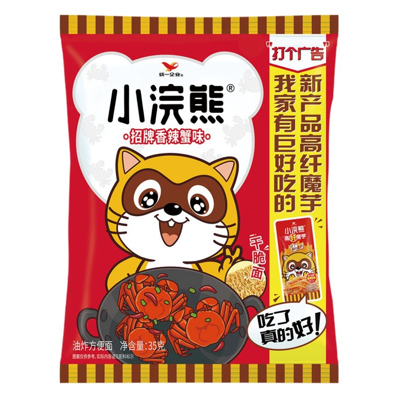 Лапша быстрого приготовления «Унифицированный маленький енот», 30 упаковок (полная коробка), сухая лапша, интернет-бестселлер, ностальгические закуски для досуга