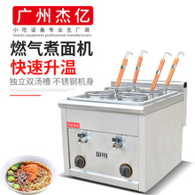 ܃|̨ʽȼĸCFY-4M.RCCәC