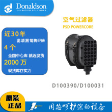 ����ɭ������о�����������ܳ�D100390���¿/D100031POWERCORE