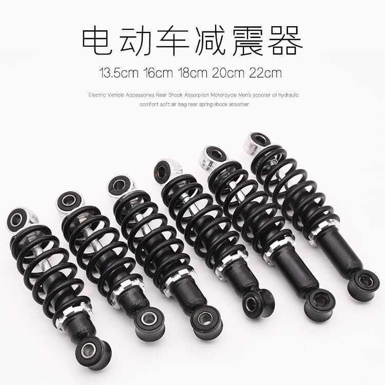 Bicicleta eléctrica simple negrita amortiguador modificado amortiguador primavera vehículo eléctrico Universal amortiguador recto