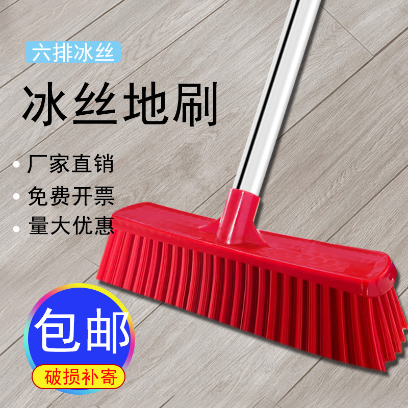 Ice silk bristle floor brush long handle toilet bathroom floor brush wall tile no dead angle cleaning brush floor brush