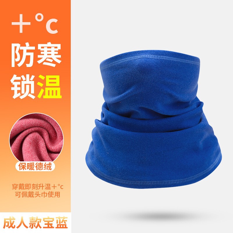 亲子款户外护颈防风围脖护耳骑行面罩透气抓绒颈椎保暖脖套电动车|undefined