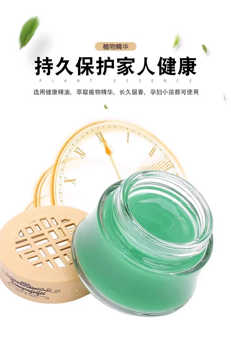 Suitable for car perfume holders, solid fragrance balm, long-lasting fresh scent in the car, odor eliminator, air freshener, decorative fragrance
