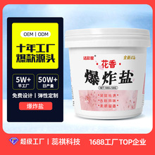 ��ը�}���ﻨ��ȥ�۝n������ù��ȥ�Sϴ�·۲�ɫ�·�Ư�ׄ���Ư��