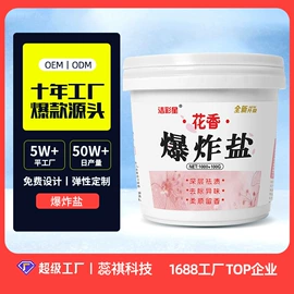 管道疏通剂;彩漂;多用途清洁剂