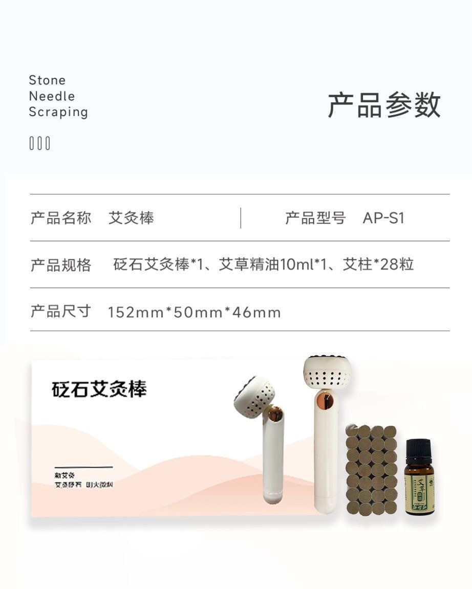 Bian Stone Moxa Stick Massage Tool Portable Warm Moxibustion Gua Sha Device with 28 Moxa Cones 300g in use