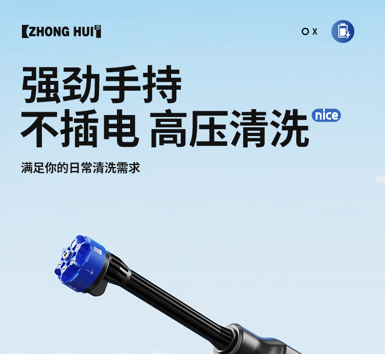 Carefully Selected Wireless Car Washing Machine, High-Pressure Car Washing Water Gun, Portable Car-Mounted and Household Six-In-One Electric Car Washing Tool