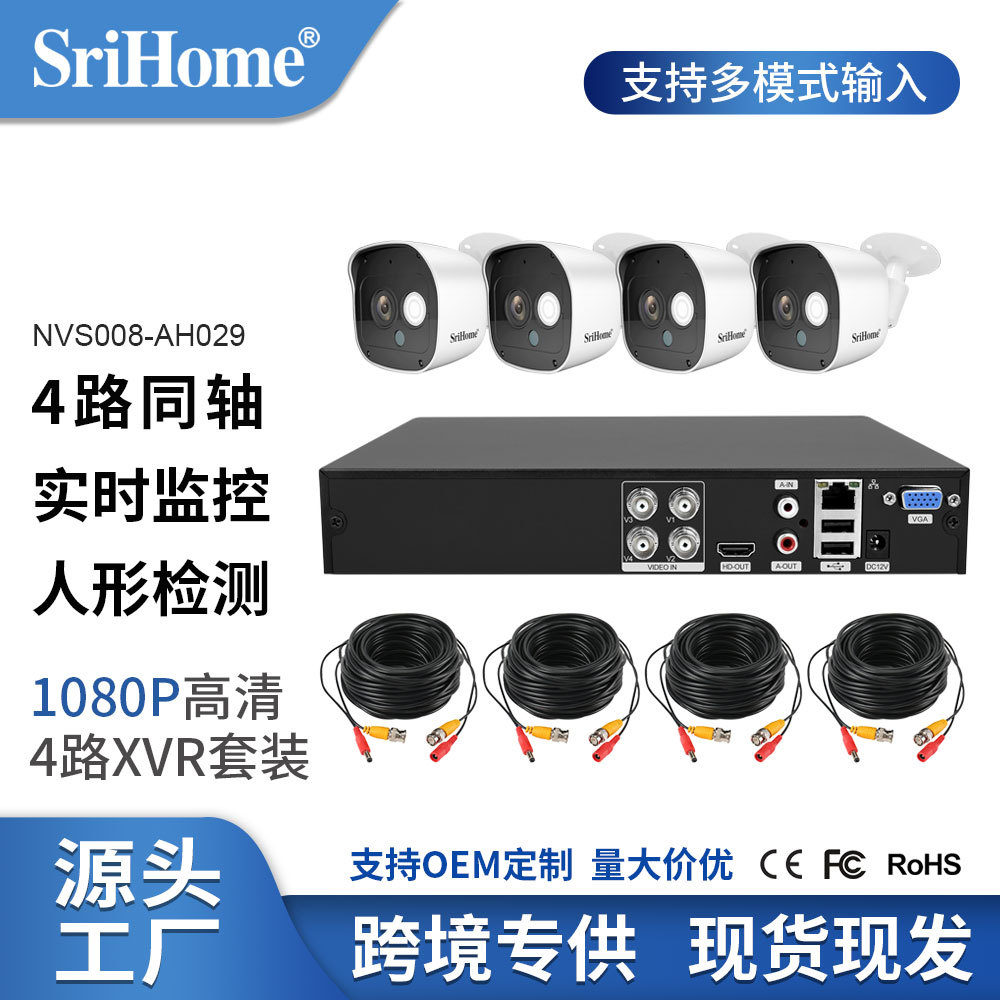 Grabador digital híbrido Srihome XVR 1080p, DVR de seguridad CCTV AHD, sistema de videovigilancia profesional