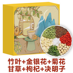 Wholesale health tea, any combination of herbal tea, mulberry, rose, chrysanthemum, wolfberry, cassia seed tea, honeysuckle, drop shipping