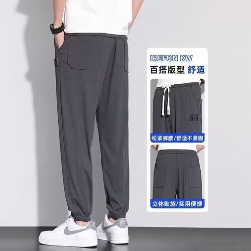 Versatile Casual Pants for Men: Loose-Fit Straight-Style Casual Trousers, Trendy Men's Drawstring Joggers, and All-Match Instagram-Worthy Hong Kong-Style Fashion Pants