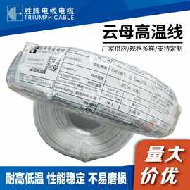 胜牌GN500云母耐火高温线 电磁加热线圈 玻璃纤维编织线 500度高