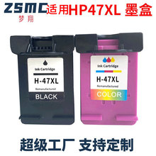 ���û���47ī��HP deskjet4826 DJ4825 4828 4829 4929 4926 4877