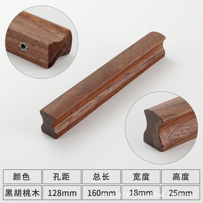 Gabinete puerta gabinete cajón madera maciza mango japonés moderno minimalista haya negro nogal nórdico armario mango de madera