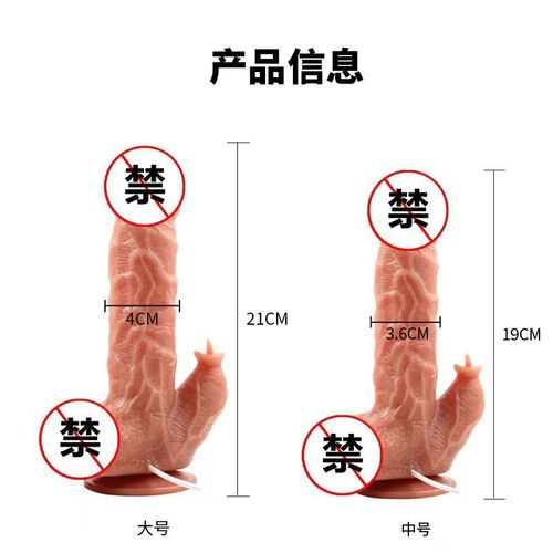 Tongue licking artificial penis wireless remote control charging telescopic swing warming penis female masturbation adult sex products