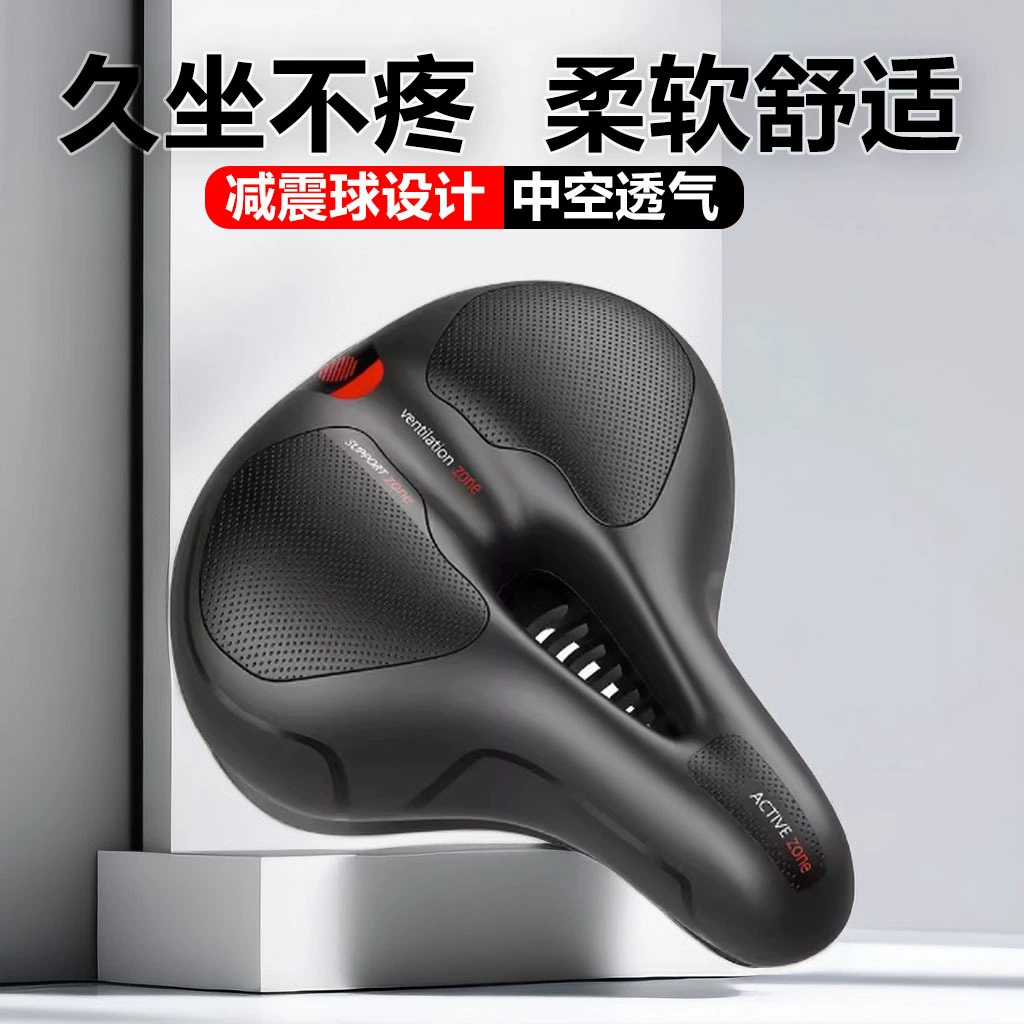 Подушка для велосипеда Мягкое сиденье Подушка для горного велосипеда Утолщенная силиконовая амортизация Средние дышащие универсальные аксессуары для сидений